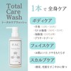 R.A.C Total Care Wash, Body, Face, Scalp, Removes and Moisturizes