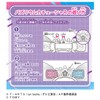 Takara Tomy Secret Eyepuri Glowing! Bazurium Headband R