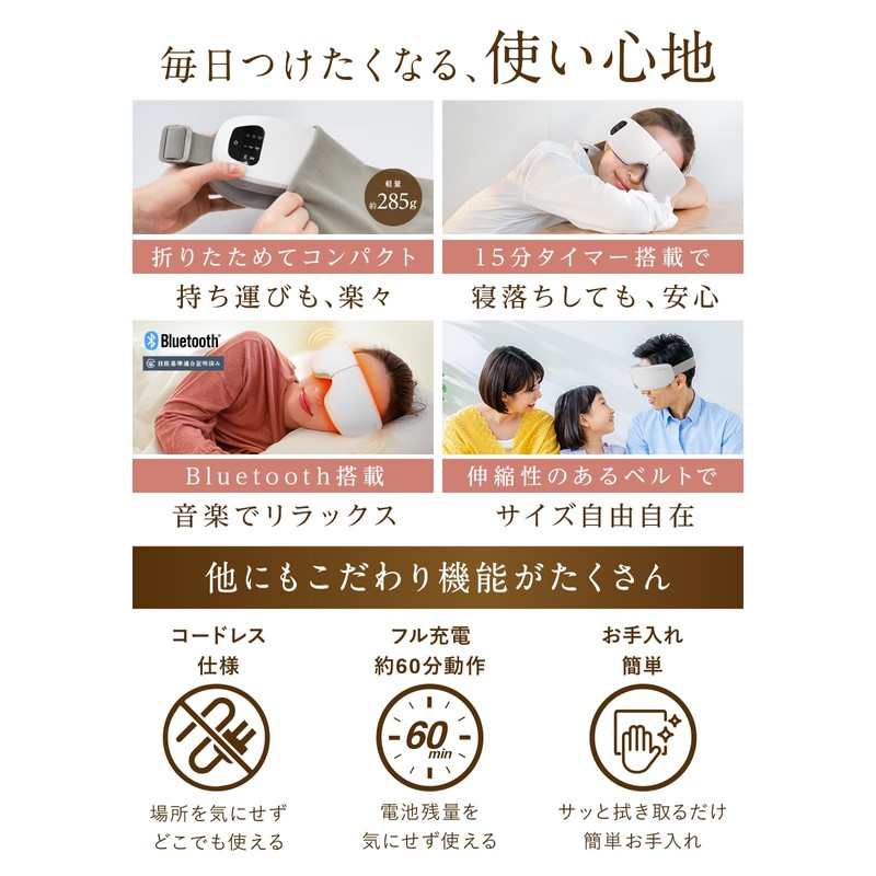 NIPLUX EYE RELAX S WHITE