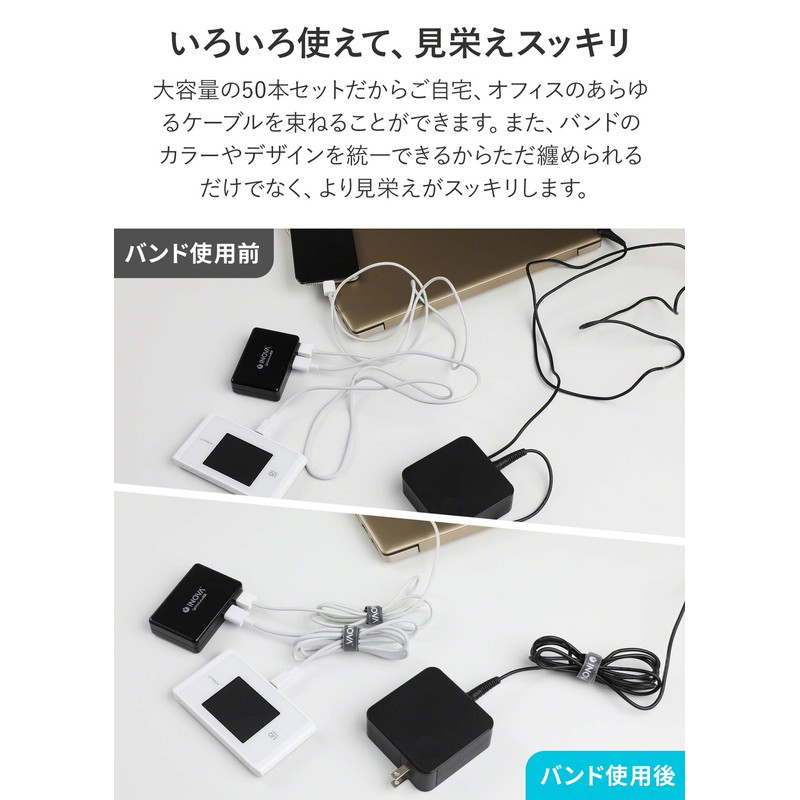 INOVA Cable Bands, 5.7 x 0.5 inches (14.5 x 1.2