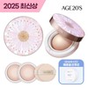2025 Age 20's Latest Cover Cushion (2 main products, 2 refills, 2 sun cushions) / 2025 에이지투웨니스 최신상 커버쿠션 본품2리필2선쿠션1)
