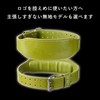 AZLIV Training Belt AZ7 【Wrist 53-110cm Fit】 Muscle Training Belt