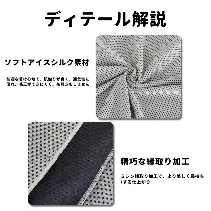 EsiFare Cooling Towel, Poncho, Cooling Poncho, Quick Drying, Breathable, UV