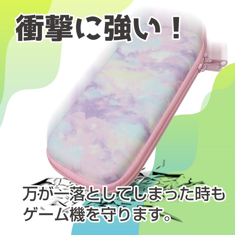 アローン Switch Lite用 EVAカラーポーチ おしゃれでかわいいカラフルPOPなカラー #Unipo [メッシュポケット][カードケース][落下防止バンド]等が付いている機能的なデザイン 耐衝撃・傷や汚れからゲーム機本体を守ることが可能 日本メーカー ゆめかわ