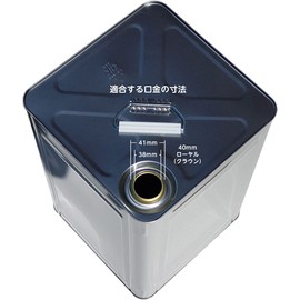 Daiichi Chemical Industry Co., Ltd. φ1.6 inches (40 mm) Royal 1.6 inches (40 mm) Pail Can Cock Nozzle Metal Can Faucet