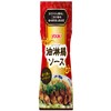 Yuuki Oil Gonochicken Sauce, 6.0 oz (170 g)