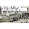 Miyoban Yu no Sato, Medicinal Product, 25 Doses, Bath Salts,
