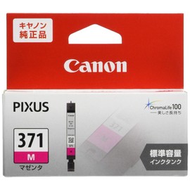 Genuine Canon Ink Cartridge BCI-371