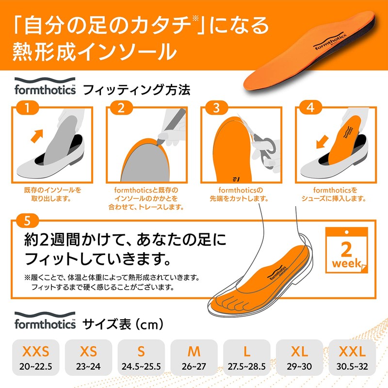 Formthotics Everyday Insole Workfit XS Orange/Charcoal