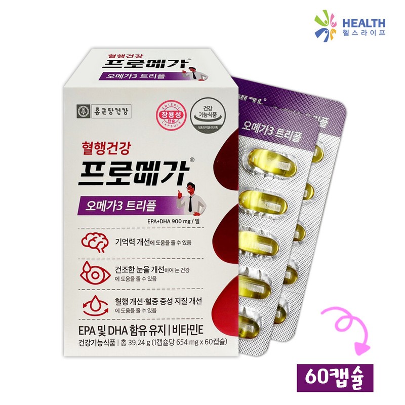 Chong Kun Dang Health Promega Omega 3 Triple Enteric Coated