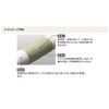 Asahi Sangyo Bites Tape Thickness 0.04 x Width 2.0 inches