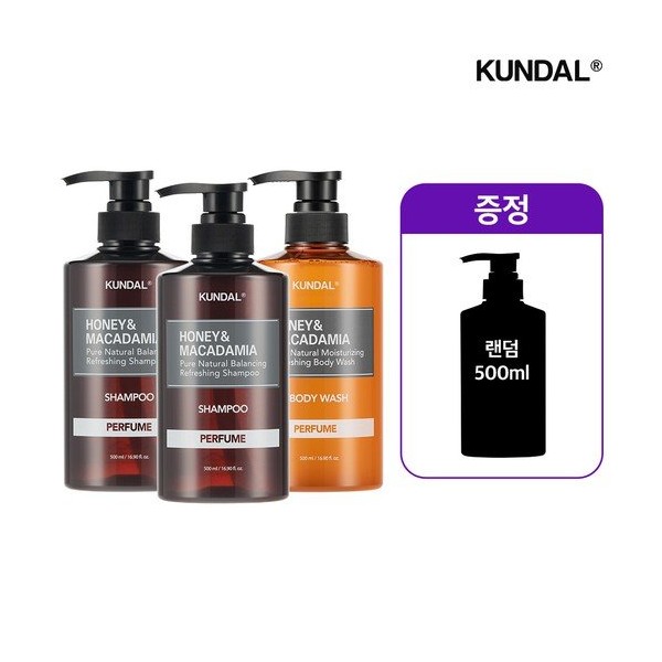 Kundal [3+1] 2 shampoos + 1 body wash + 500ml