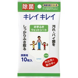 Kirei Kirei Wipes, Wet Sheets, 10 Sheets x 2 Sets