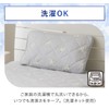 Nitori N Cool Super Double-Sided Pillow Pad (Teddy Bear Pattern,