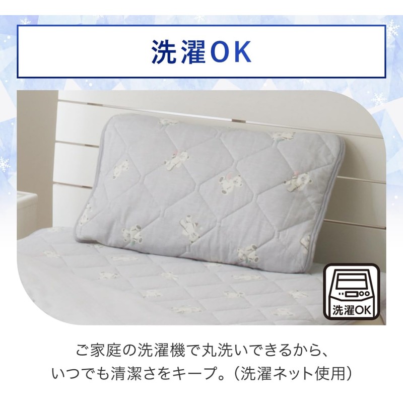 Nitori N Cool Super Double-Sided Pillow Pad (Teddy Bear Pattern,