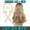 Volume Hair Rollers Random Color 2ea