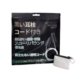 EARS SECRET SHADOW L40 Black Ear Plugs with String Transparent Cord, 15.7 inches (40 cm), Individually Packaged, Slim, ANSI Compliant, NRR Value, 33dB Black, Soft Foam, Noise Canceling, Ear Plugs, High Frequency, Low Frequency, Airplanes, Work, Factory, 