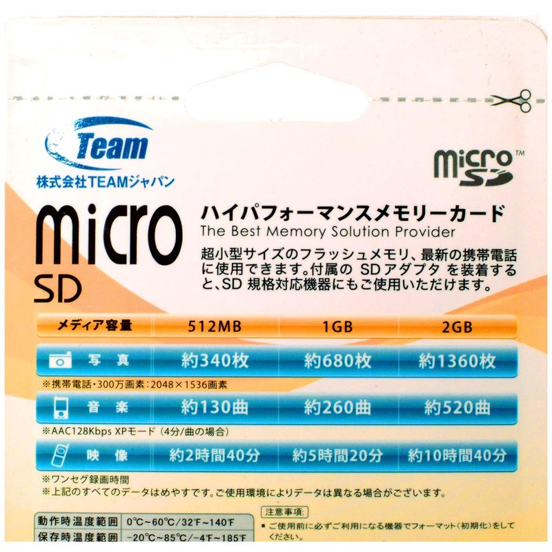 Team TG002G0MC1XA MicroSD Card 2GB SD Converter Adapter Operating Voltage