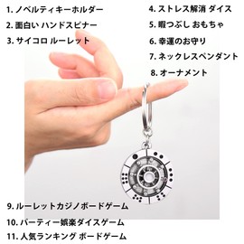 Hand Spinner Dice, Keychain, Dice, Roulette, Board Game, Popular Rankings, Kids, Stress Relief, Time Killing Goods, Funny, Women's, Men's, Popular, Keyring, Japanese Manual Included (English Language Not Guaranteed)