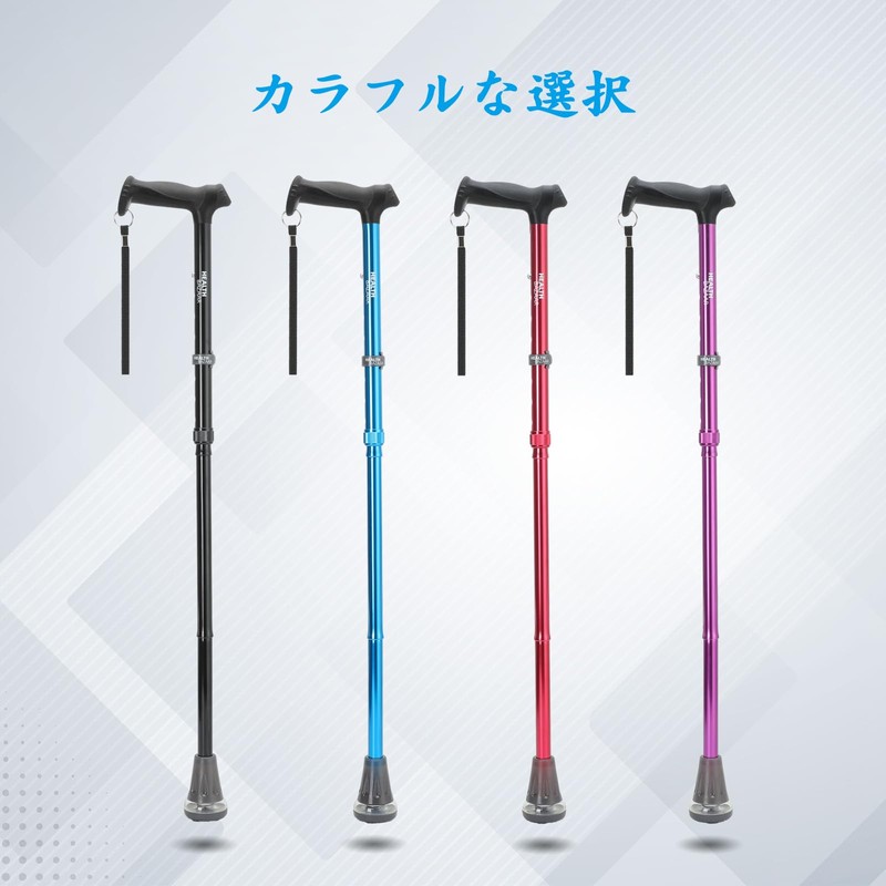 HEALTHBAZAAR すべての地形の杖 - 折りたたみ杖 - 杖 男性用と女性用- つえ 高齢者 の軽量