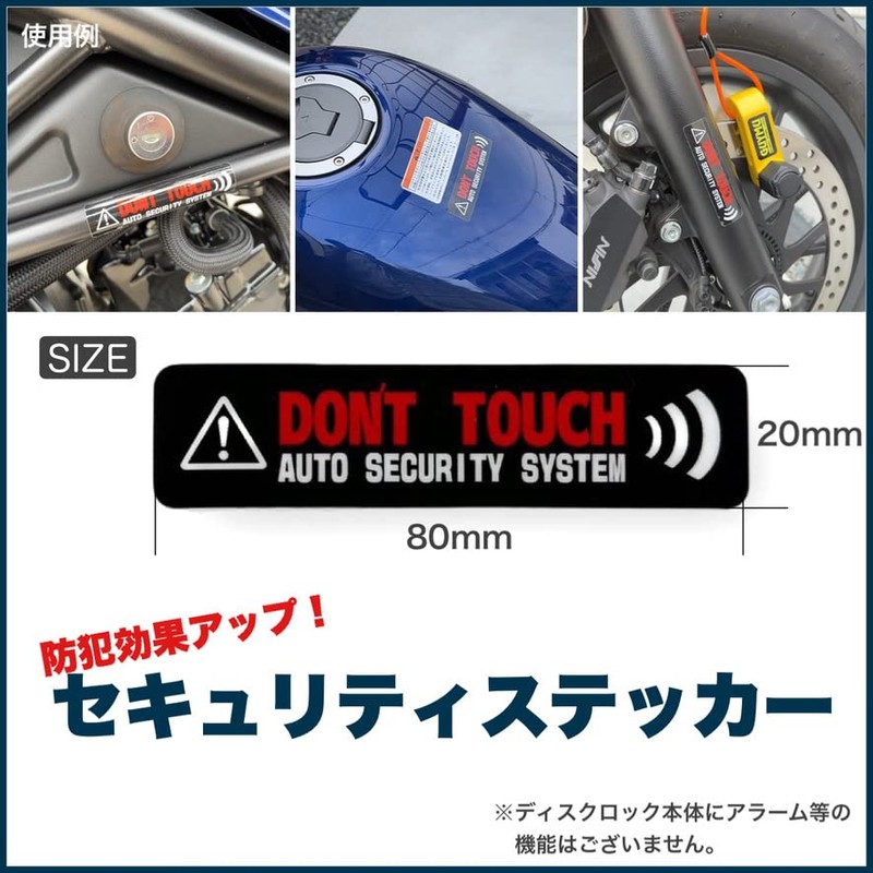 GUYMU 4pcs Large Disc Lock Motorcycle Disc Lock Reminder Wire