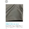 K4903C-LL-01 Urine Stomach Prevention, Pants, Pajamas, Men's, Men's, Adults, Junior