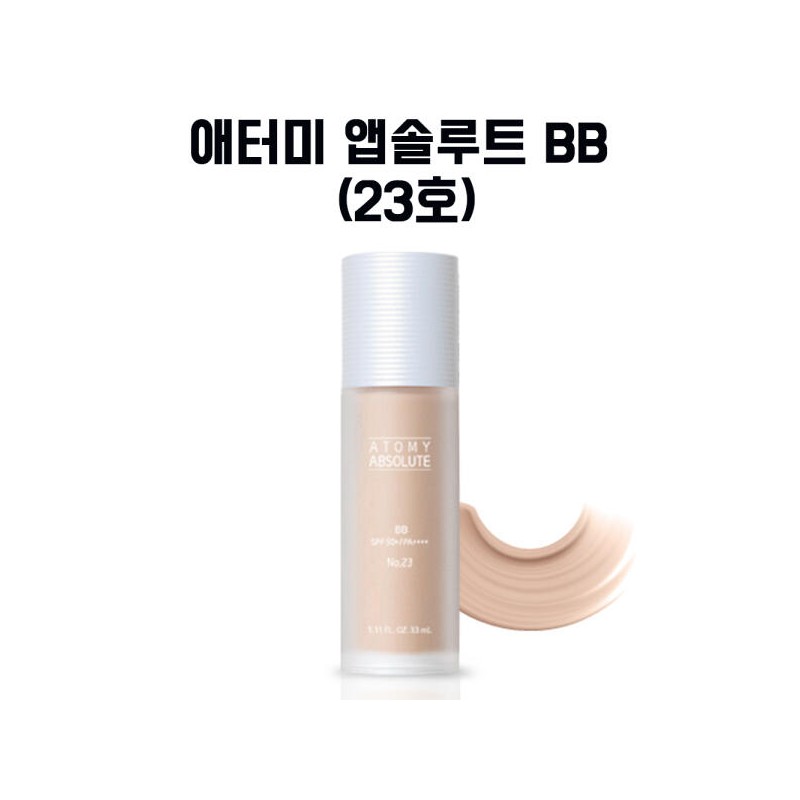 Atomy 애터미 앱솔루트 BB (13호/21호/23호) 33ml Atomy Absolute BB Cream