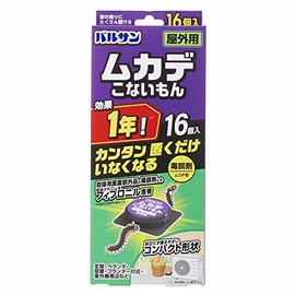 Varsan Centipede Konimon Outdoor Use Poison Baits, 16 Pieces (1 Year Effect), Easy to Put It Down and Disappear