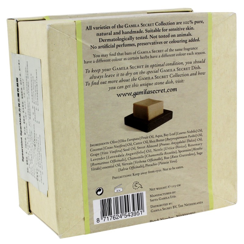 Gamila Secret Cream Bar Spearmint Sparkle 115 g