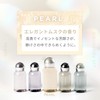 MEDULLA Discovery Set, Elegant Musk Scent, Shampoo, Treatment Set, 0.9