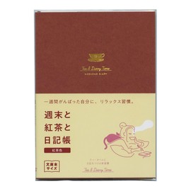 Weekend & Tea & Journal, Newly Renovated Edition, One Week Spread (Black Color) Free Diary R2271