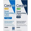 CeraVe AM/PM Facial Moisturizing Lotion Skin Care Set Ultra Lightweight 3oz New
