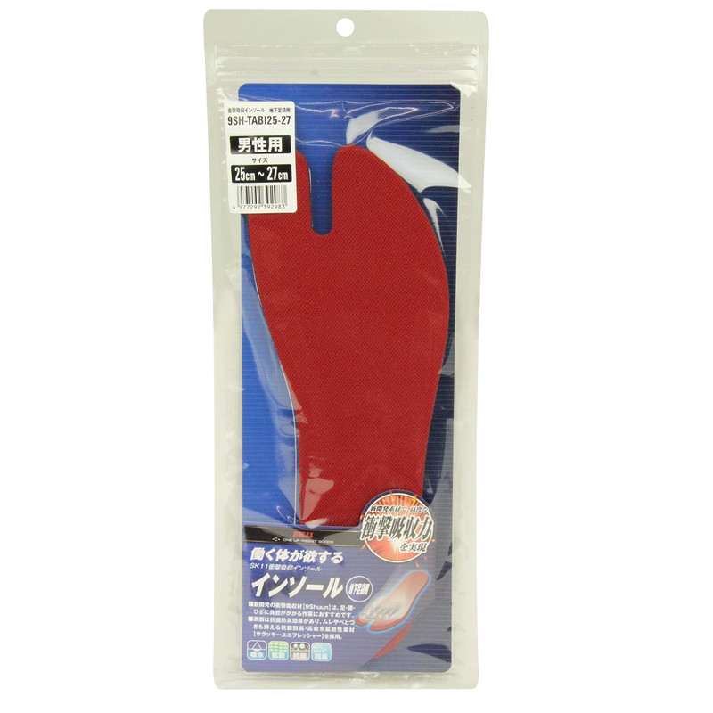 Sk 11 9SH-TABI25-27 Shock Absorbing Insole, For 9.8 - 10.6