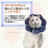 WISSUA エリザベスカラー 軽量 通気性 ケガ 介護 傷舐め防止 引っ掻き防止 猫用 犬用