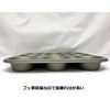 Fuji Enamel 57288 Muffin Pancake Pan, Bakeware 6P, Gray
