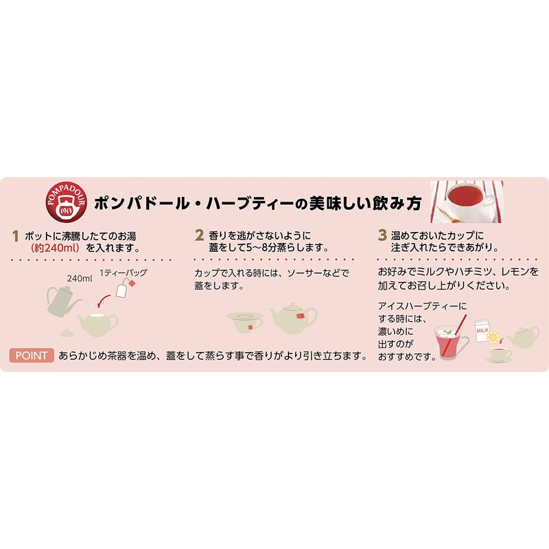 Japan Green Tea Center Pompadour Rose Hip & Hibiscus Flower