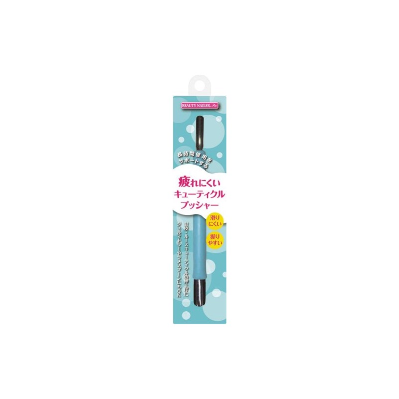 Beauty Nailer RCP-2 Nail Cuticle Care Tool, Anti-fatigue Cuticle Pusher