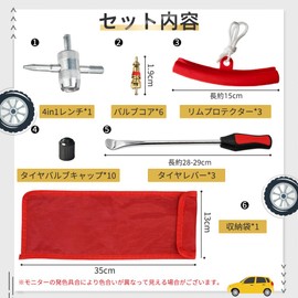 Samcos Tire Lever Wheel Removal Replacement Dedicated Tool for Bicycles and Motorcycles, Stainless Steel, Length 11.8 inches (30 cm), Tire Repair, Tire Replacement Tool, Storage Bag Included (Red)