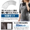 CareGift High Cost Performance Disposable Aprons for Nursing and Meals,
