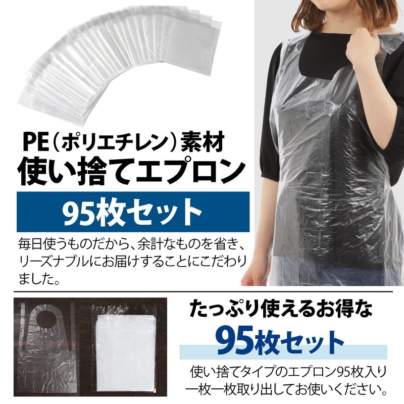CareGift High Cost Performance Disposable Aprons for Nursing and Meals,