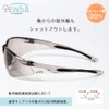 UV Protection Splash/Pollen Protection Sunglasses, WhB (White)