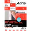エーワン ラベルシール ファイル背面用ラベル 5面 20シート 31421