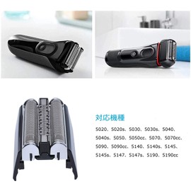 Brown Compatible Series 5 Replacement Blade 52B 5030 5030s 5140 5140s Shaver F/C 52B Series 5 Replacement Blade Replacement for Ligefoy