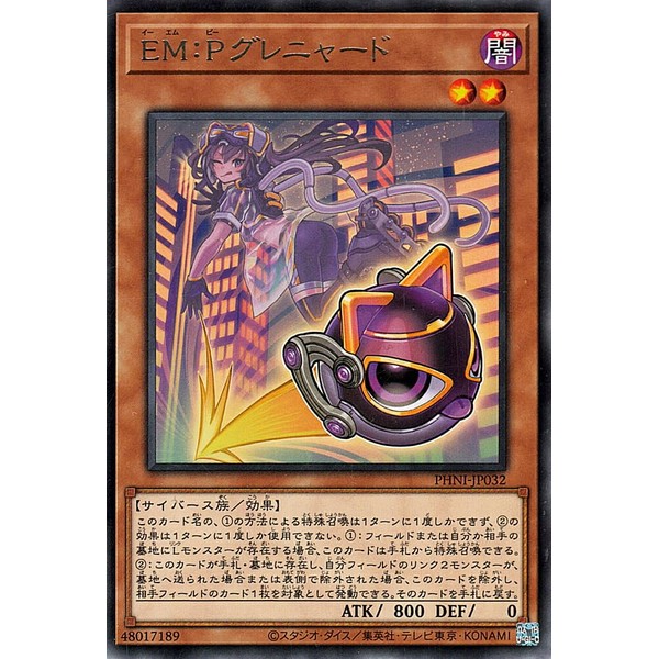Yu-Gi-Oh! Card EM: P Grenard (Rare) PHANTOM NIGHTMARE (PHNI) | Phantom Nightmare Effect Monster Dark Attribute Cyberse Rare