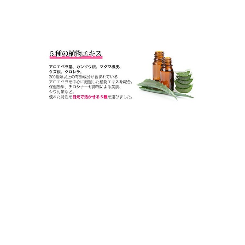 PINCHER Eye Cream Op.4 Pinscher Eye Cream