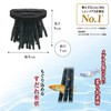 Medaka Genki Egg Amulet Spawning Floor Soodle, Set of 3,