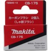 Makita CB175 Carbon Brush Set Replacement Part
