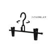 Shinko Hanger Bottoms Hanger "Relay Skirt" Set of 2 Black