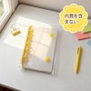 Transparent Seal Pad, No Inner Pages, Binder, Notebook, Sticker Book,