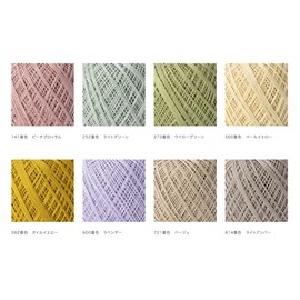 Olympus COL. 560 Emmy Grande Lace Yarn, Fine Line, Pale Yellow, 1.8 oz (50 g), Approx. 668.8 ft (218 m)